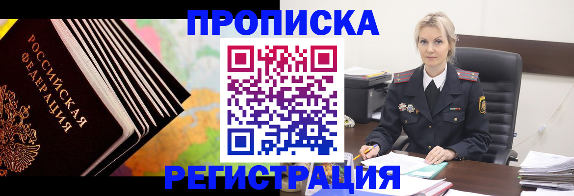 найти адрес прописки в Грозном